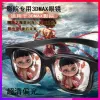 النظارات الحمراء والأزرق ذات الأبعاد الثلاثية الأبعاد لمشاهدة الأفلام details Picture